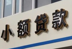长沙快速私人放款联系方式-长沙快速空放私人借钱-长沙快速大学生信用贷款