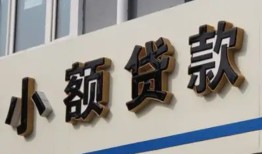长沙快速私人放款联系方式-长沙快速空放私人借钱-长沙快速大学生信用贷款