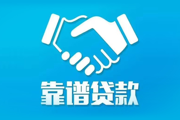 长沙快速私借空放短借
