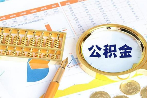 长沙快速私人贷款