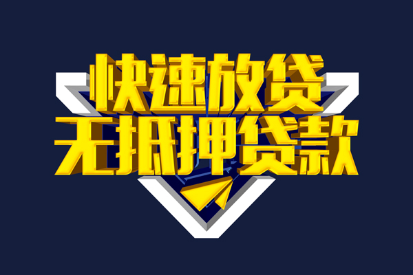 长沙快速空放