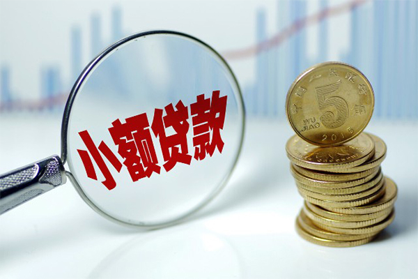 长沙快速正规短借