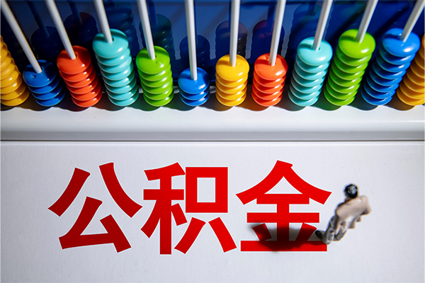 长沙快速民间借贷无视黑白