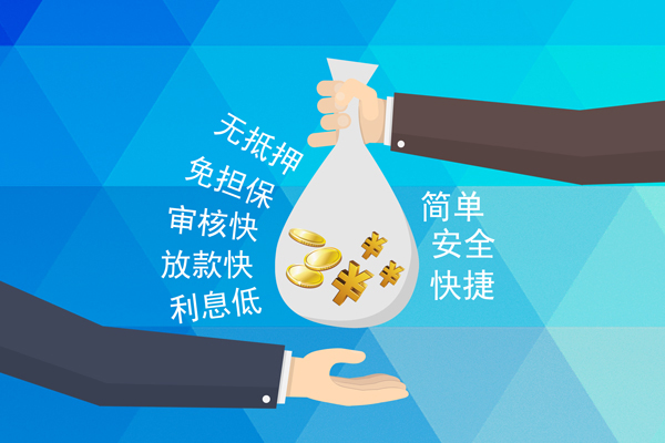 长沙快速大额短借