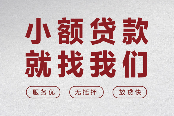 长沙快速私人放水