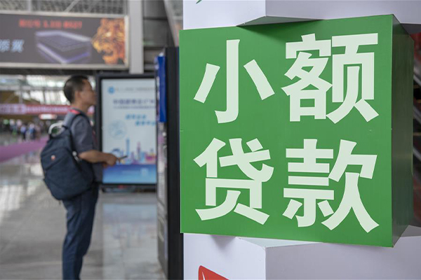 长沙快速大额短借