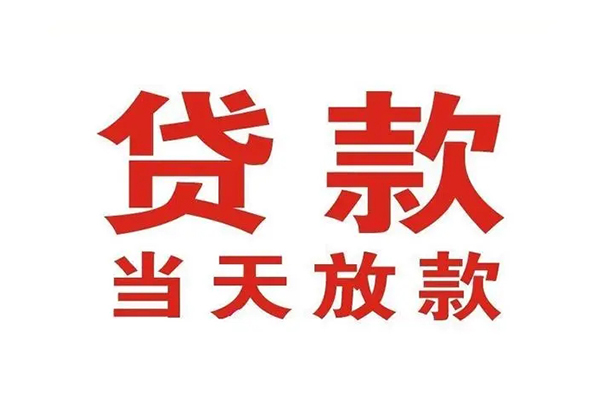 长沙快速私借空放免费上门