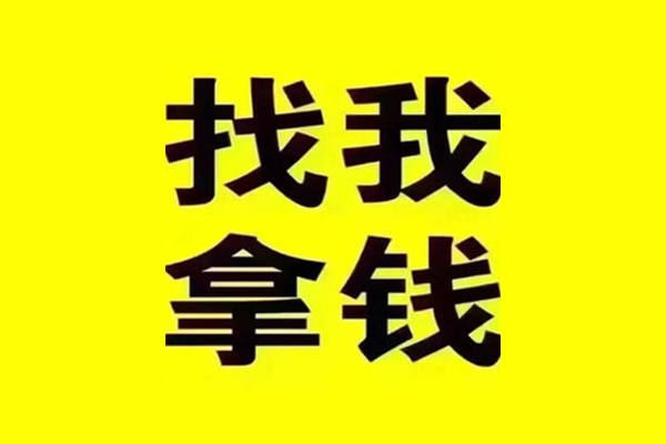 长沙快速私人借钱电话