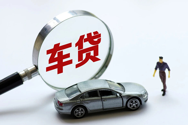 长沙快速身份证贷款