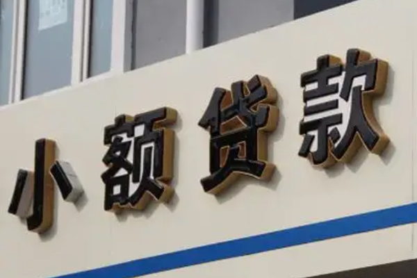 长沙快速私人放款联系方式