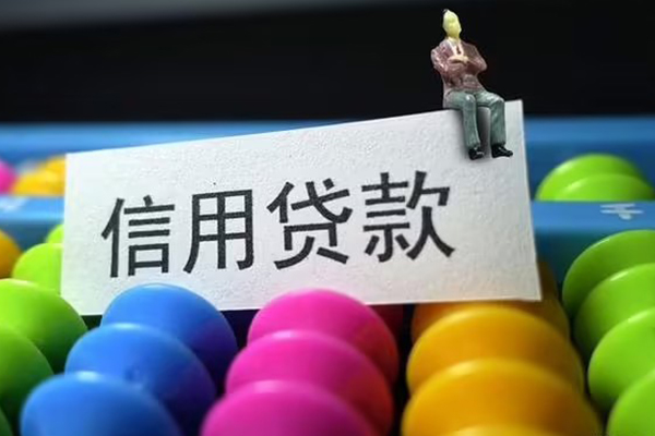 长沙快速个人24小时借钱