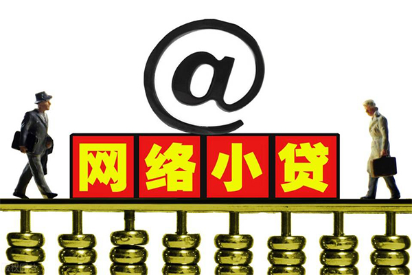 长沙快速贷款私人贷款