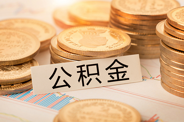 长沙快速二次抵押贷款