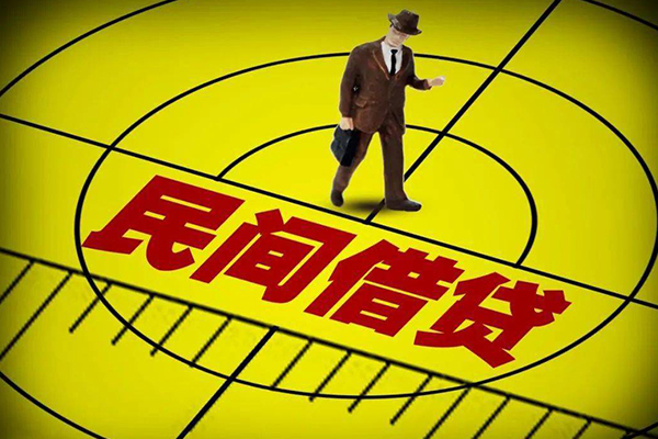 长沙快速民间私人借贷