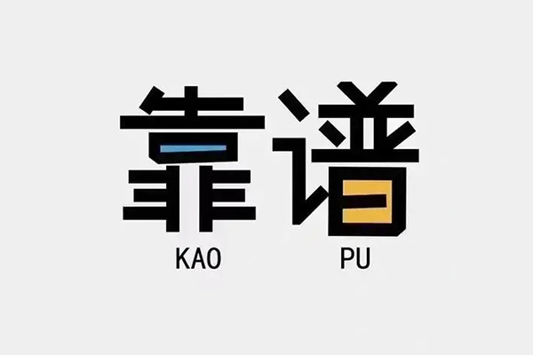长沙快速身份证办理贷款