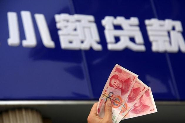 长沙快速私人借贷放款