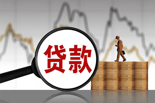 长沙快速小额贷款当天放款