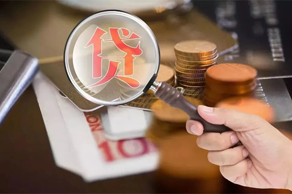长沙快速贷款私人贷款