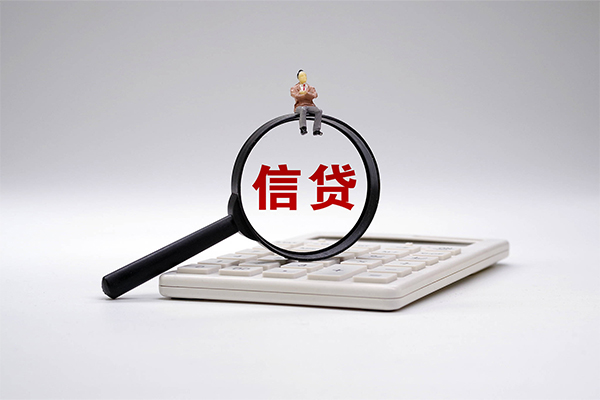 长沙快速社保信用贷款