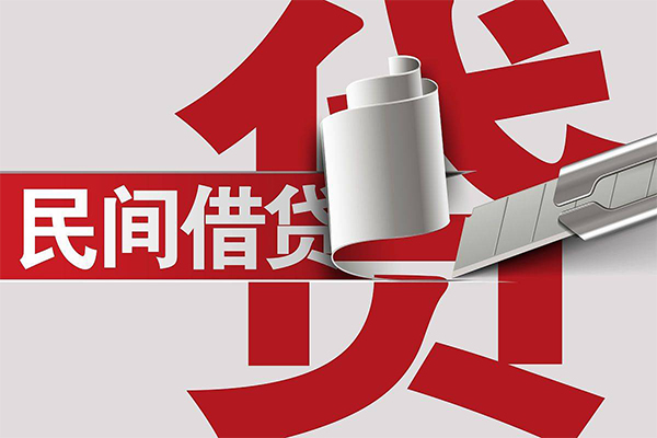 长沙快速民间私借