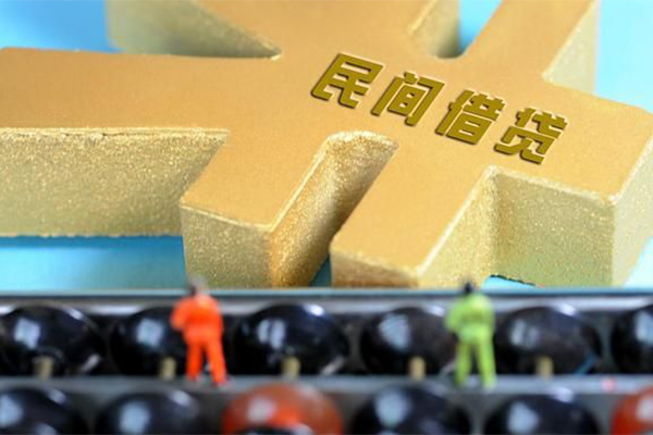 长沙快速民间短借