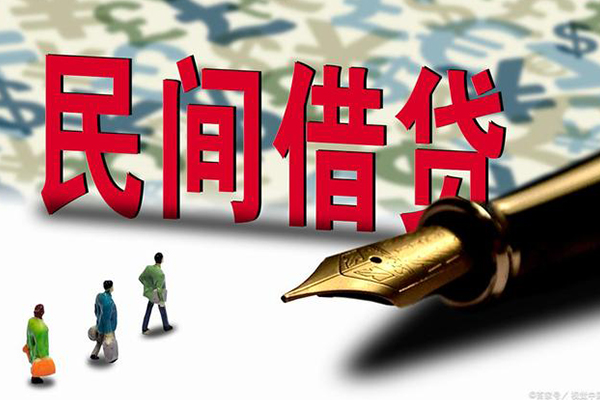 长沙快速贷款私借空放
