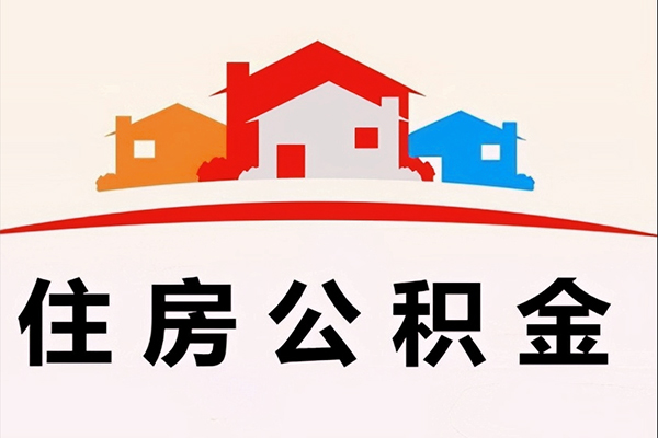 长沙快速私人贷款额