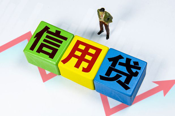 长沙快速个人借贷好吗