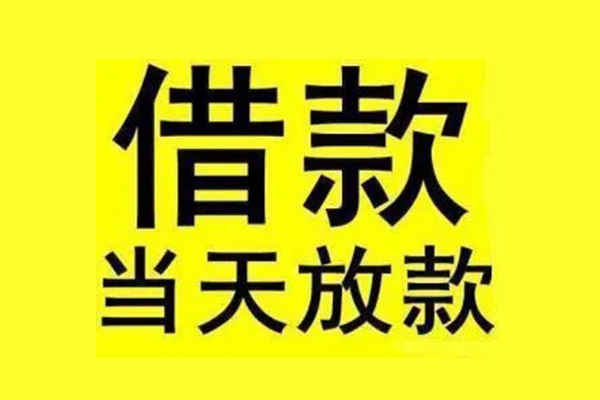长沙快速小额空放