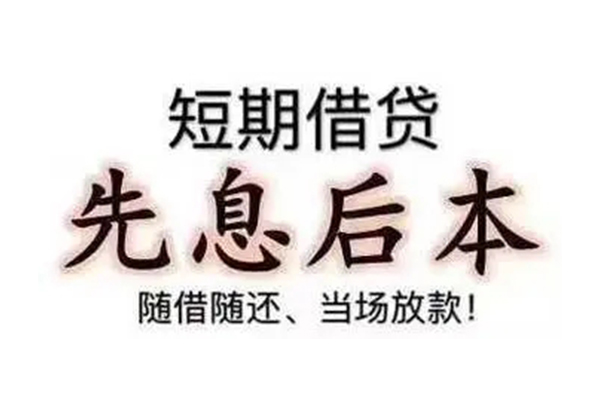 长沙快速个人贷款小额贷款